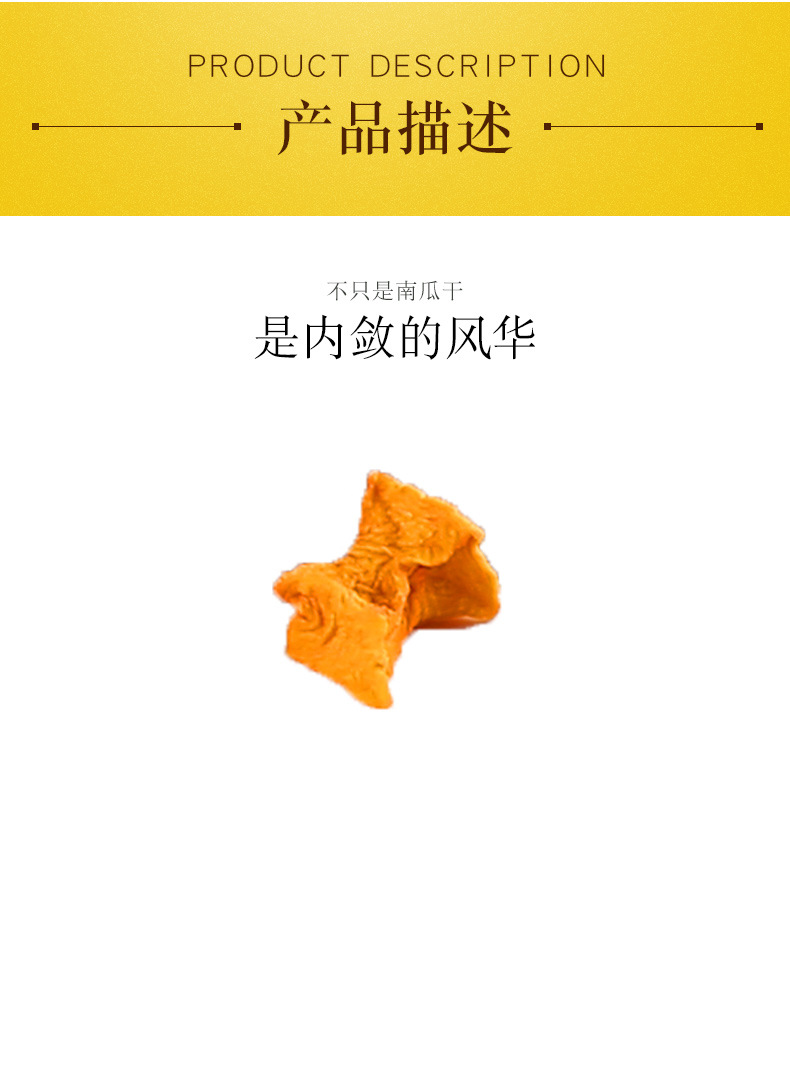 Dried Pumpkin Cubes Ready to Eat Low Temperature Baked Pumpkin Dices Bulk Wholesale key features