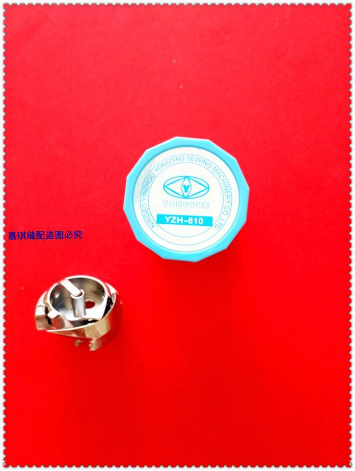 正宗永耀勇耀旋梭高车梭床 永耀YZP-810 8B高头车旋梭 梭头