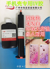 ֙CƤzˮh͸TPU,PCճӣ