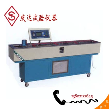 SY-1.5(2) Низкотемпературный жидкостный дисплей типа B