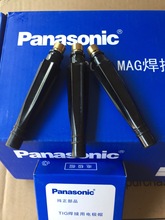 Panasonic松下原装氩弧电极帽/焊枪尾TSM10189