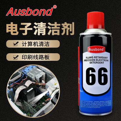 Osborne 66 Flame retardant Charged environmental protection Cleaning agent The server Charged Cleaning agent power equipment Charged Cleaning agent