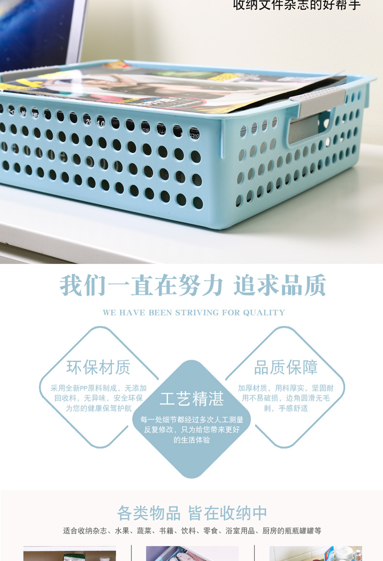 矮长方收纳框-详情_03