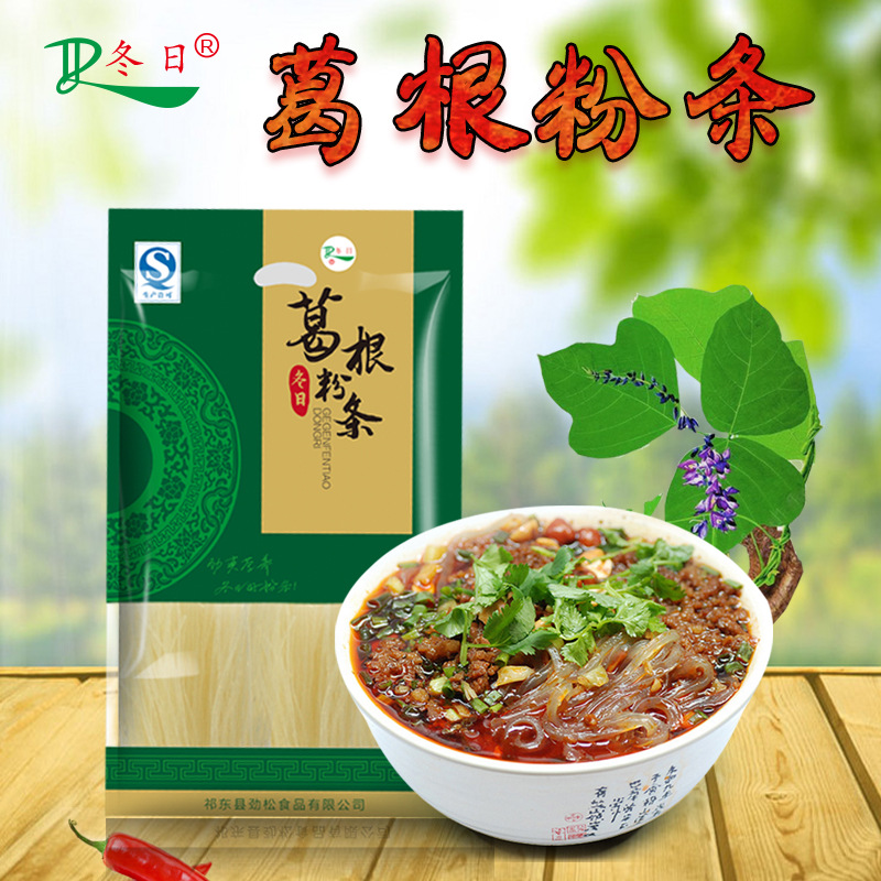 葛根粉丝粉条500g多吃不长胖洁白透亮可为客户定制