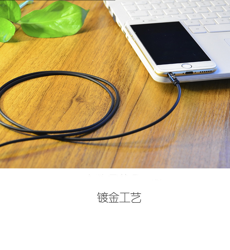 公对公音频线黑色_08