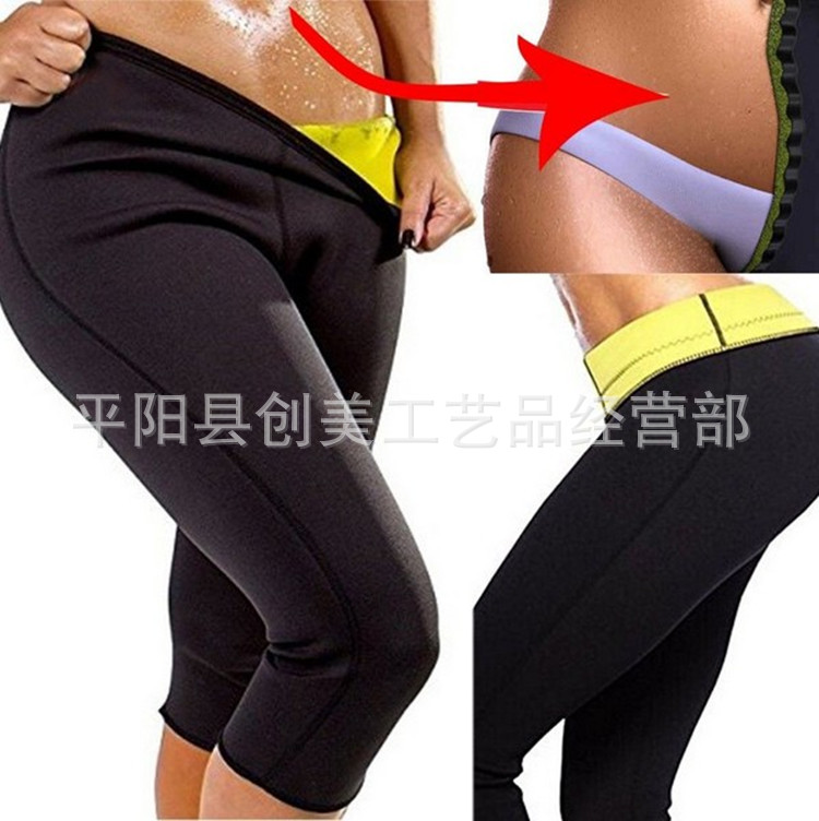 Amazon waist shaping pants sports tights neoprene sweat Yoga Pants cross border fitness suit