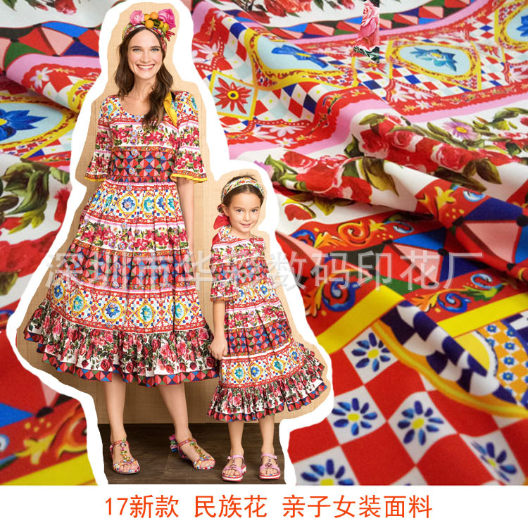 17新款 民族风亲子装印花面料 厂家批发现货 可来图