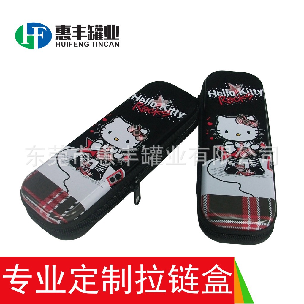 厂家生产马口铁拉链文具盒 学生铅笔铁盒 拉链包马口铁盒工具包