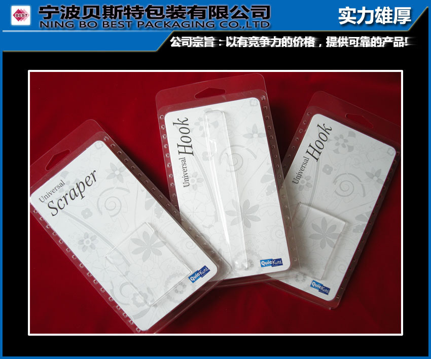 专业生产吸塑包装泡罩 吸塑泡壳