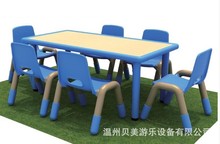 厂家批发豪华型桌子儿童书桌学生课桌椅幼儿园桌椅高档儿童课桌椅