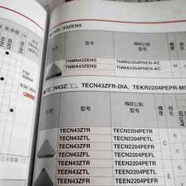 东芝刀片TEEN2204PETR T1115