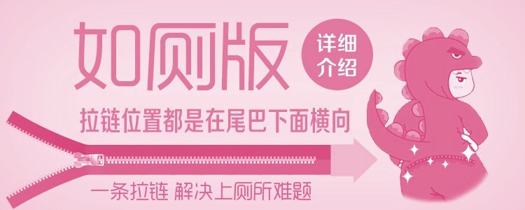 Pyjama mixte OTHER   à manches longues - Ref 3006459 Image 8