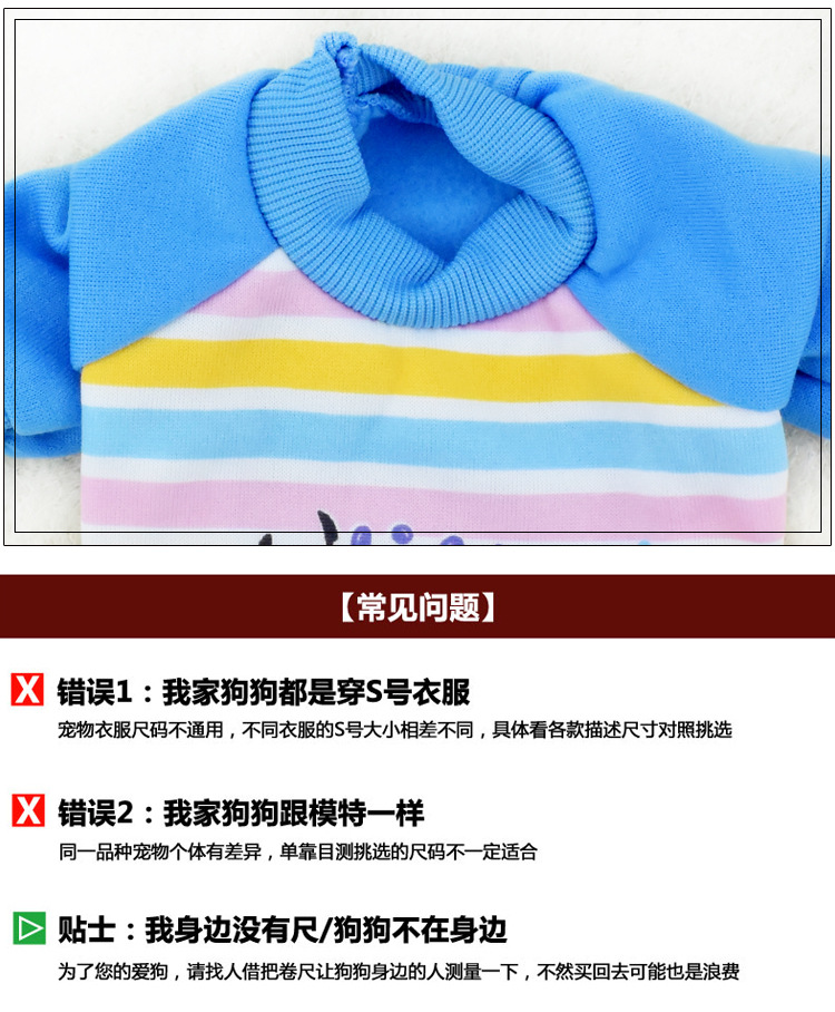鐙楃嫍琛ｆ湇璇︽儏_20