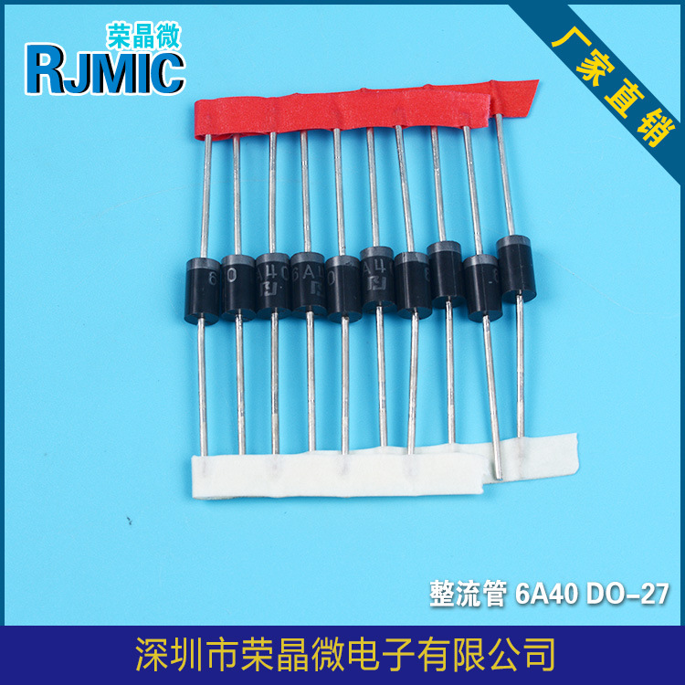 3A肖特基二极管 SR320   SR3150