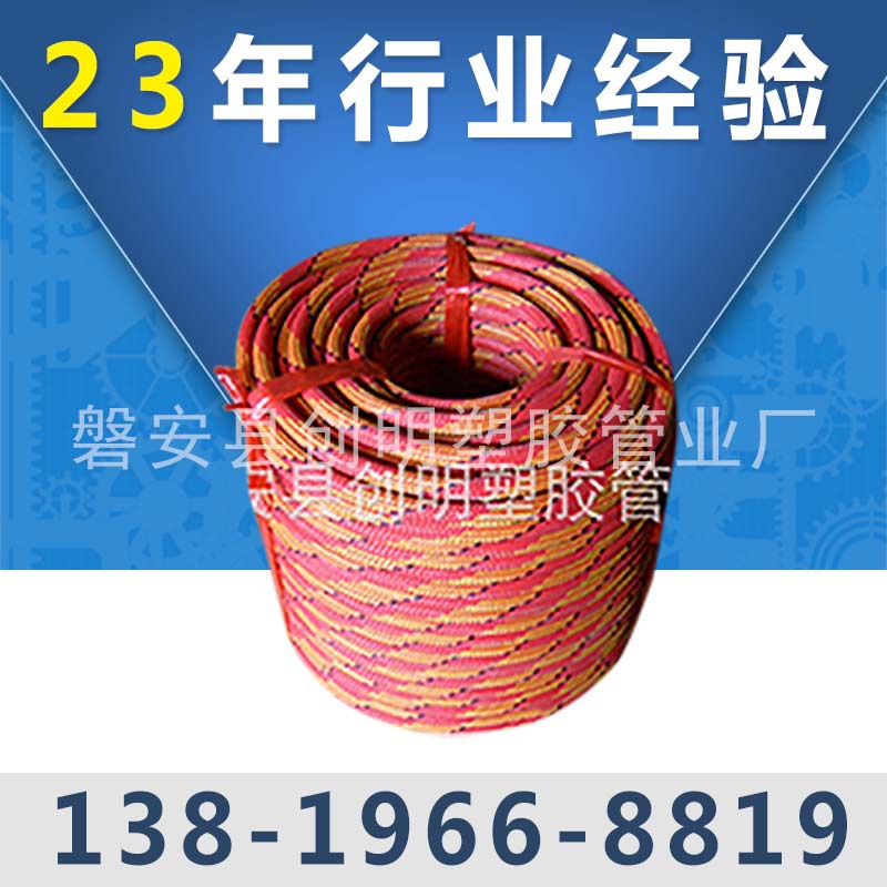 磐安厂家专业彩色防水ppr防水工程管 耐温橡塑防水工程管