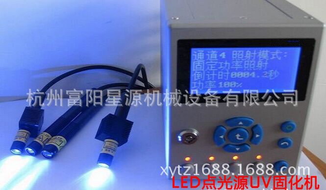 uv固化设备_杭州厂家供应LEDUV光固机UV冷光源紫外线固化机UV固化设备订做