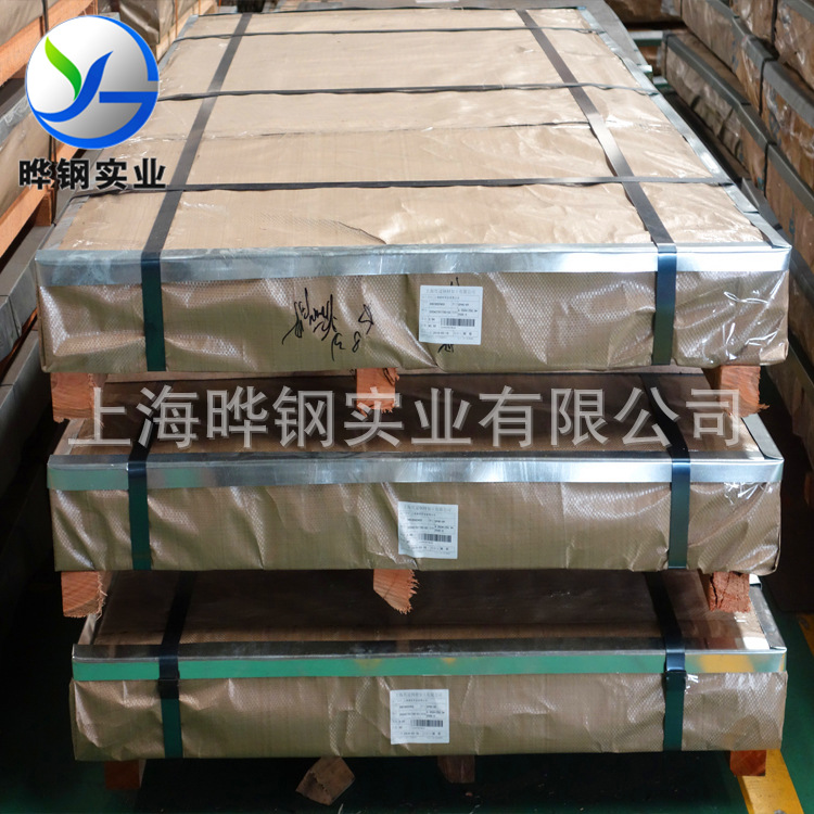 DC51D+Z宝钢正品镀锌卷板 镀锌高锌层  一般用钢 晔钢推荐