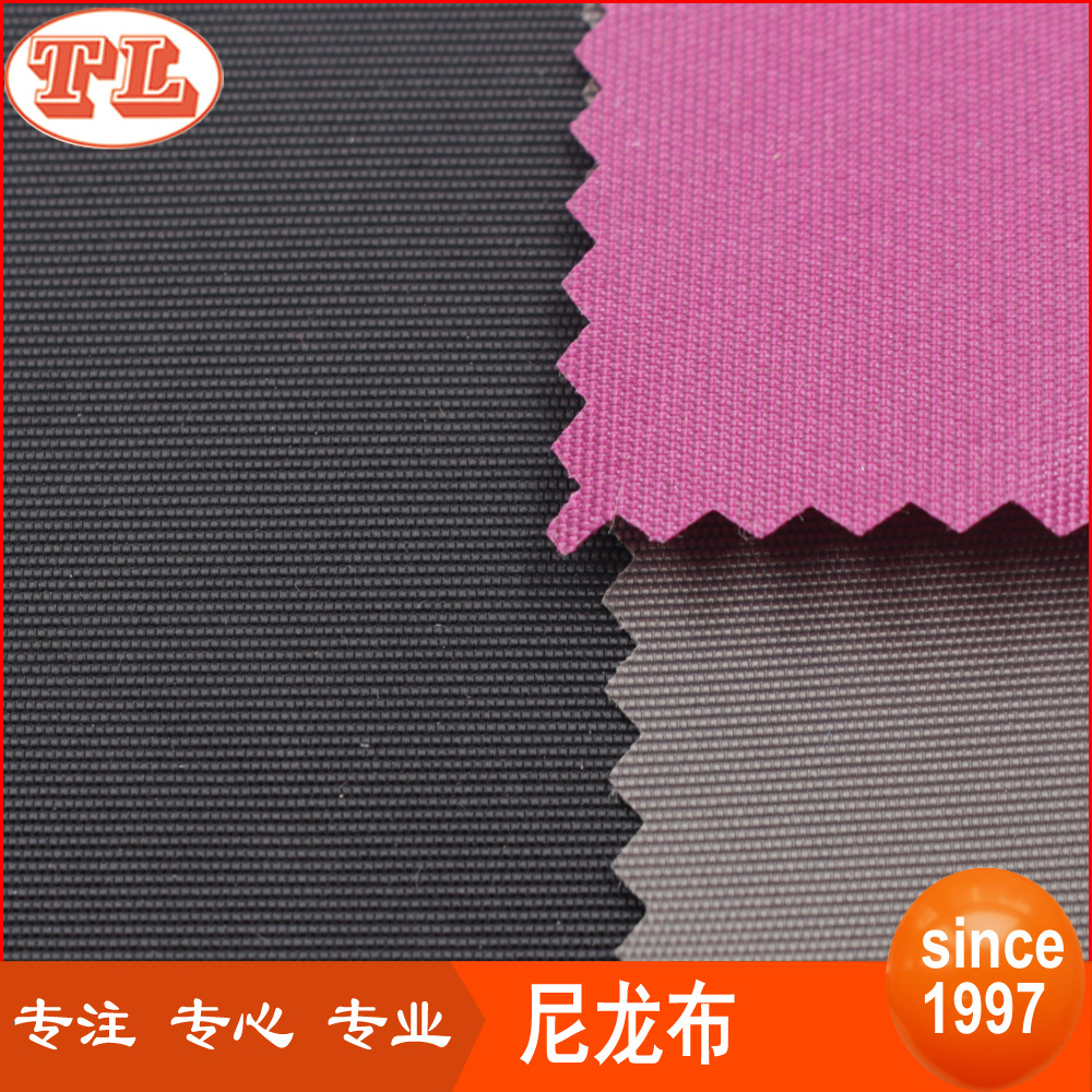 台湾尼龙420D/135T加密防水尼龙布手袋箱包面料