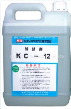 K-200擦拭式锈蚀淤渣清洗剂