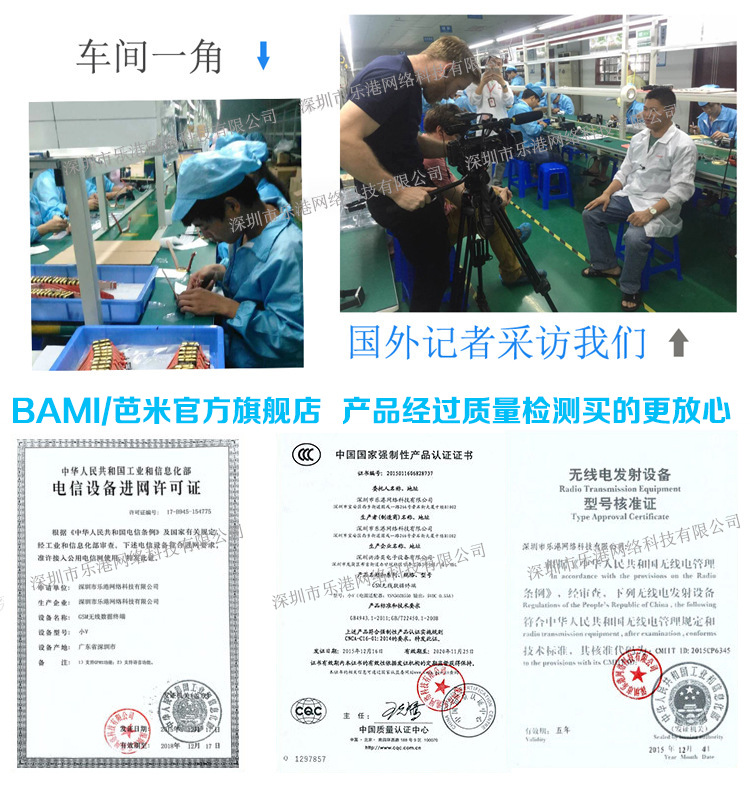 Smart watch BAMI  BAMI - Ref 3390499 Image 21