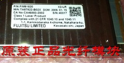 全新原装进口 光纤模块 FIM81520 质量保证
