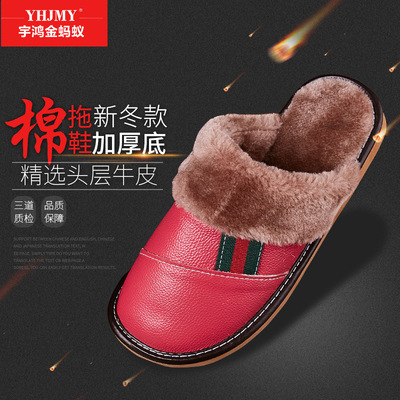 2019真皮保暖棉拖鞋 冬季男女居家牛皮拖鞋情侣家居地板防滑厚底|ms