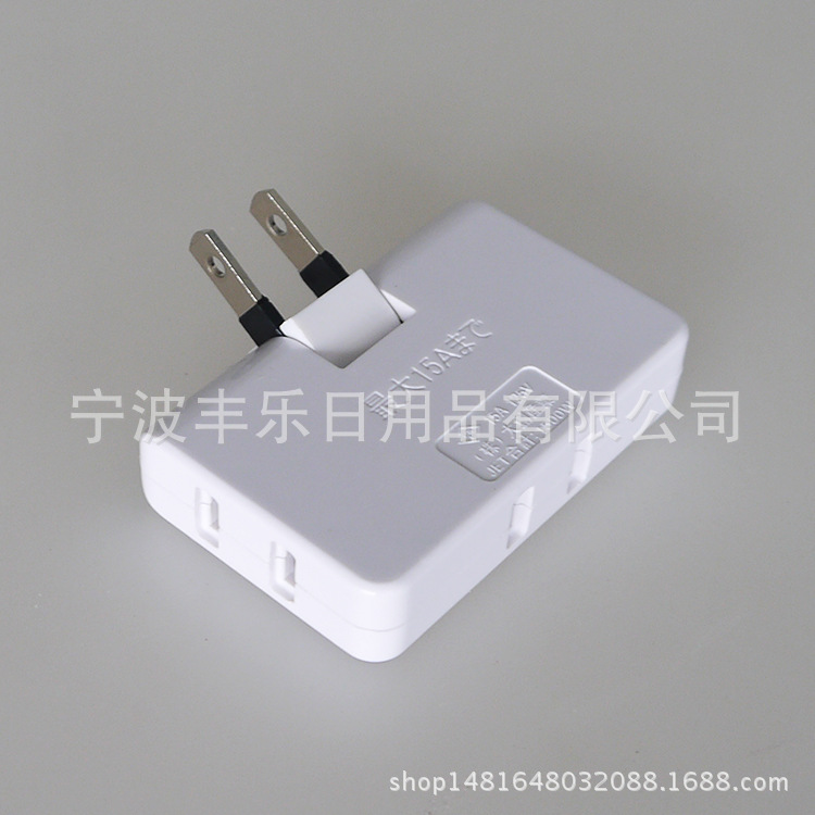 2孔转换插 旅行2孔转换插 白色便携式转换插头 电源转换插