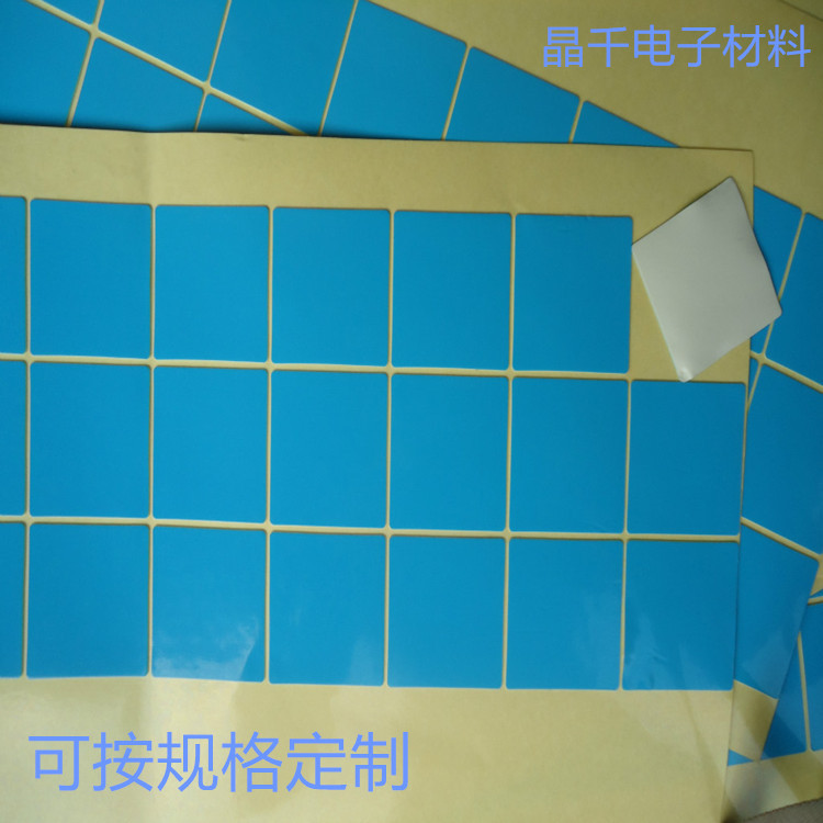 导热双面胶1