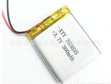 �ۺ���S��353035 300mAh 3.7V �����b������������늳�