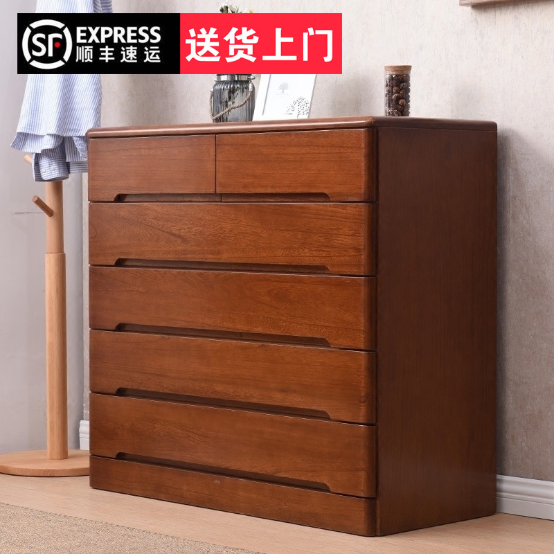 简约实木斗柜卧室抽屉收纳柜衣物储物柜六斗柜床头柜组合整装