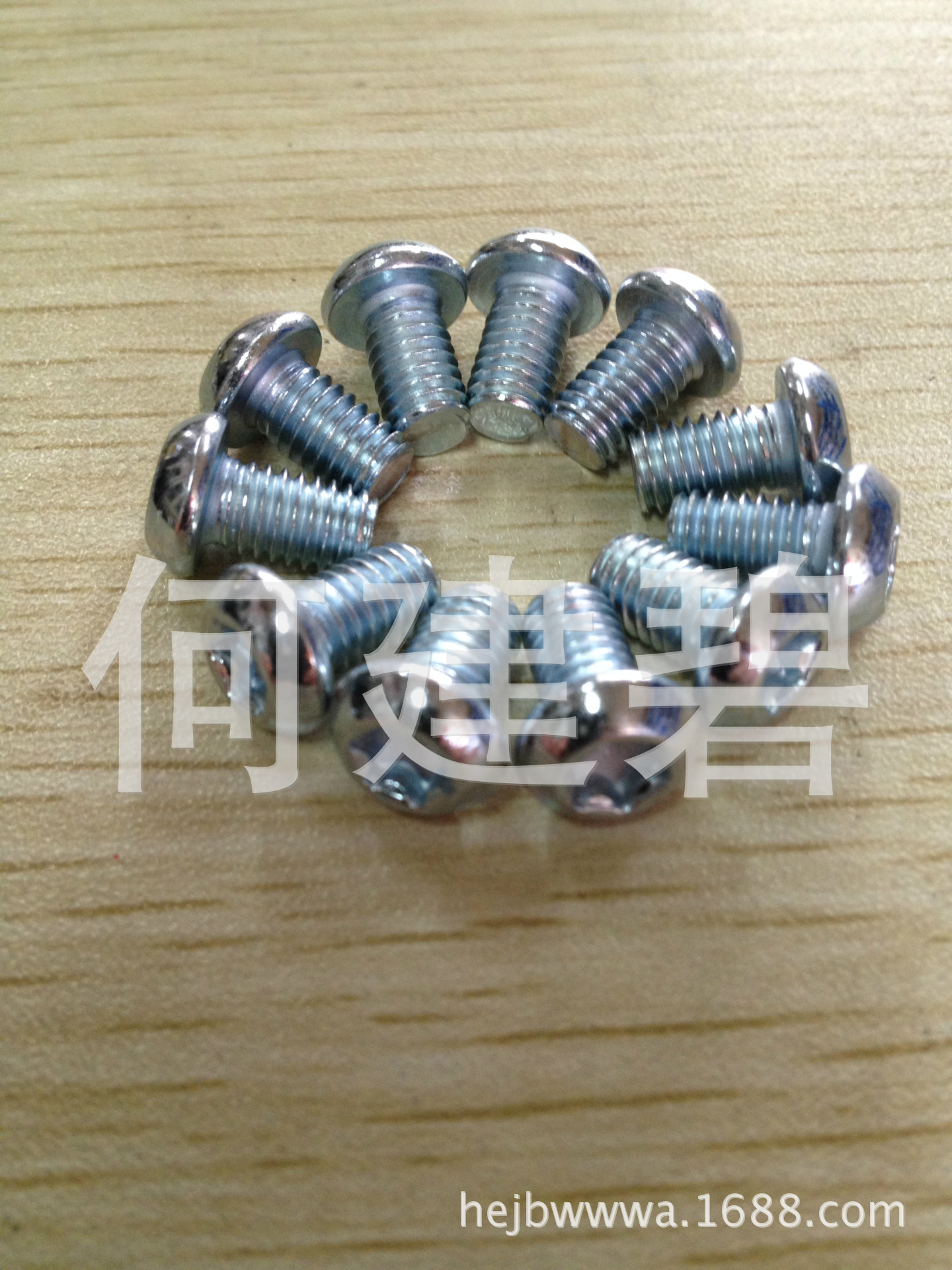 供应8.8级蓝白锌半圆头梅花内六角螺丝  梅花槽内六角螺钉