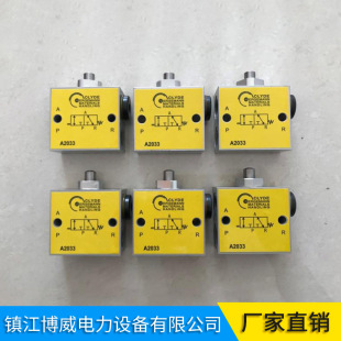 �S�ҹ��� ���R�A��y����λ�_�PA1011 A2033 ����y �C���y