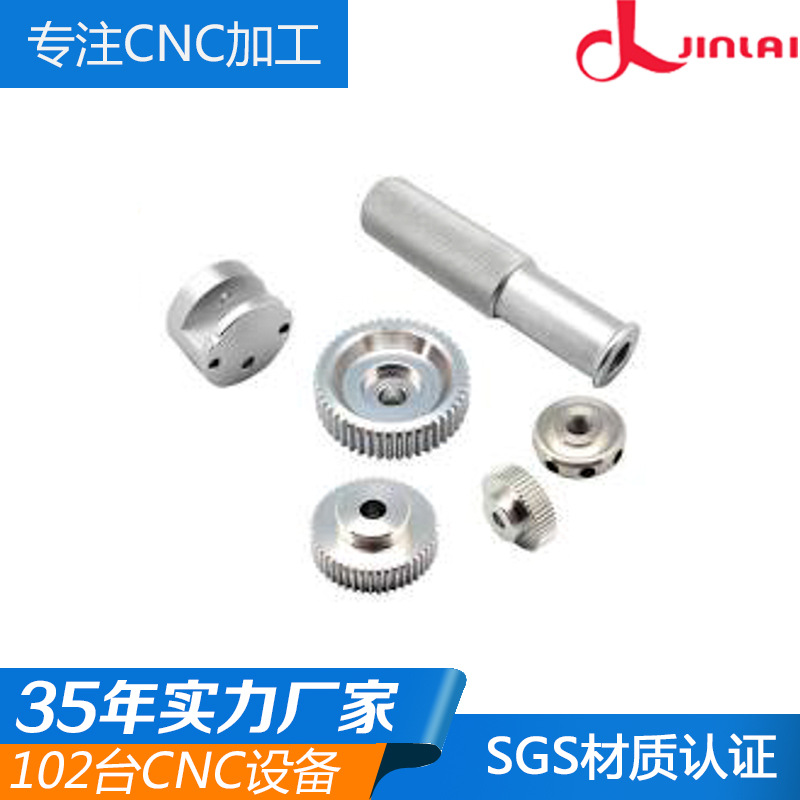 东莞CNC机四轴来样加工厂家 精密铝合金CNC加工承接来图开模订制