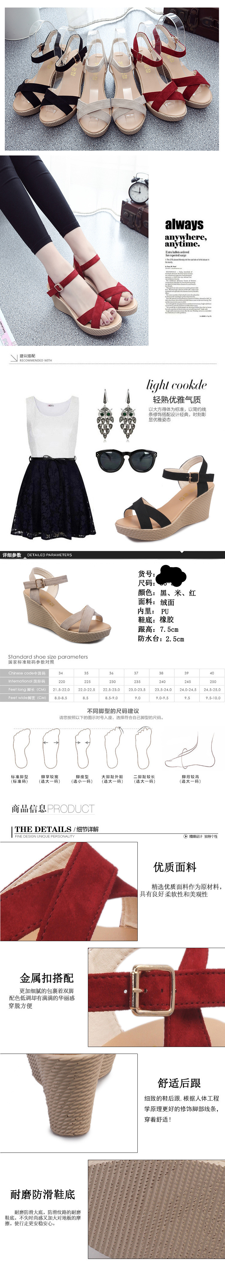 Chaussures été pour femme en Mélanger - Ref 3346636 Image 9