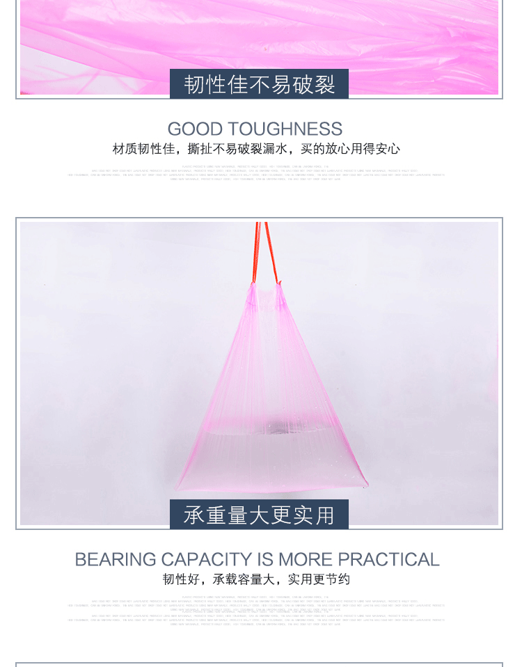 5卷一包自动收口垃圾袋_05