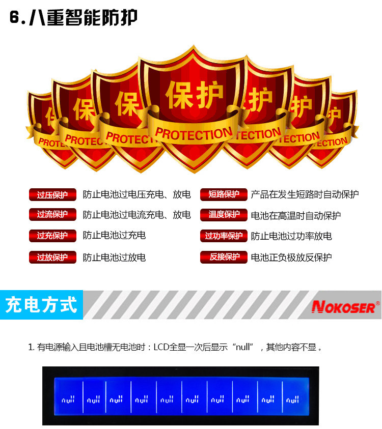 10D2详情页 (6)