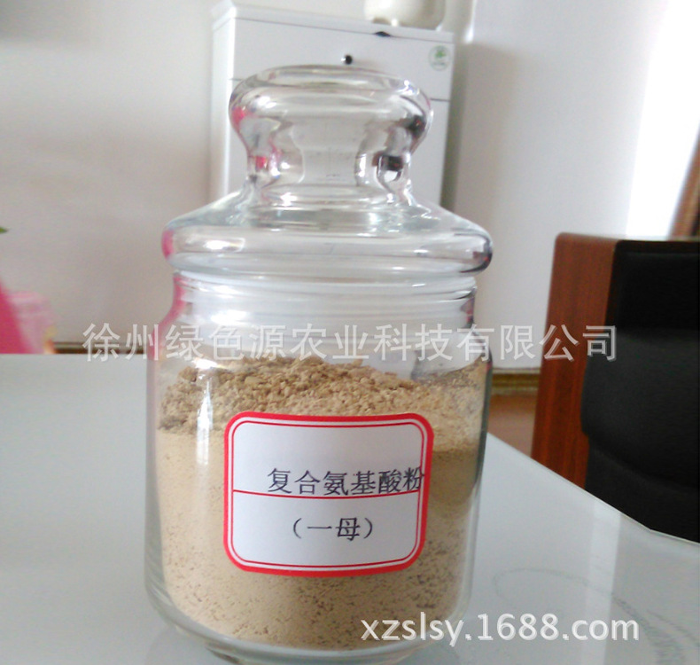 氨基酸原粉 大棚蔬菜专用