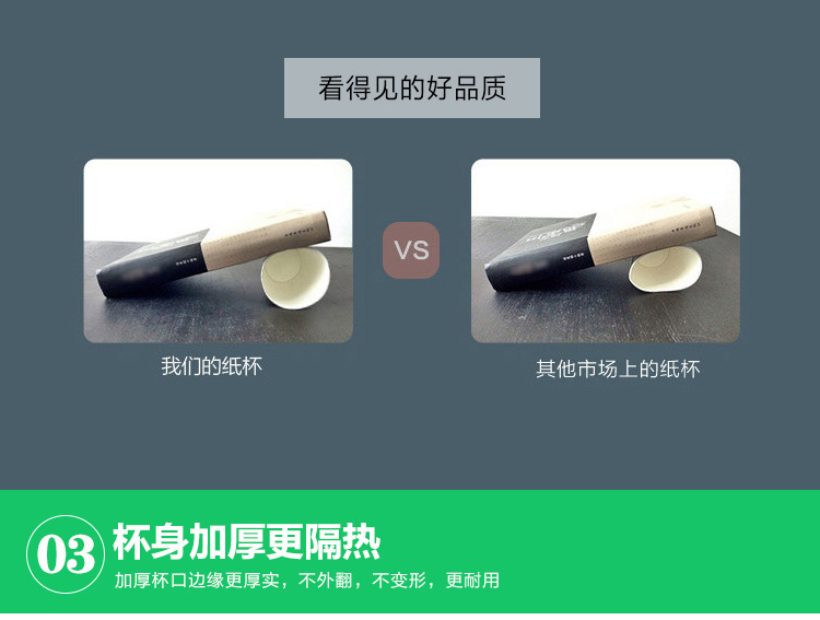 描述8裁剪版
