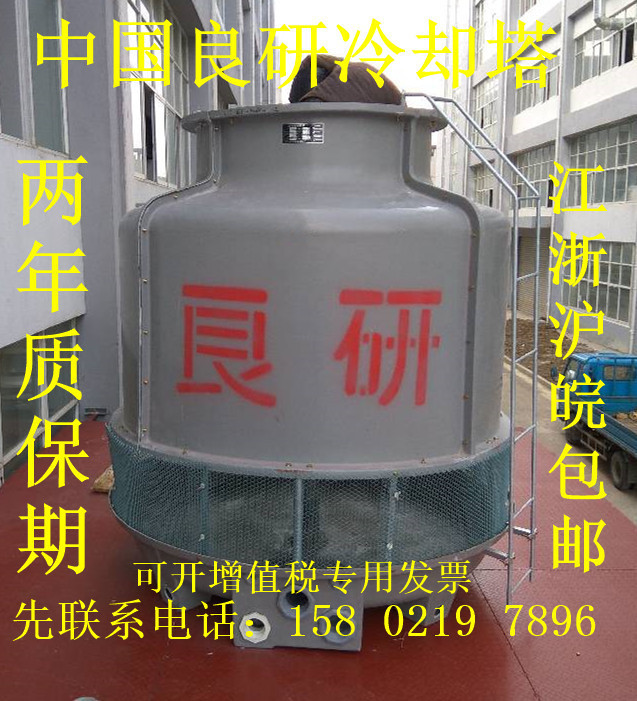 10-200吨现货玻璃钢冷却水塔标准圆形冷却塔水循环降温冷却水塔