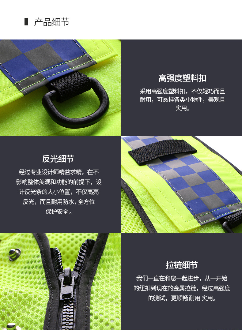 036天猫详情页790_13