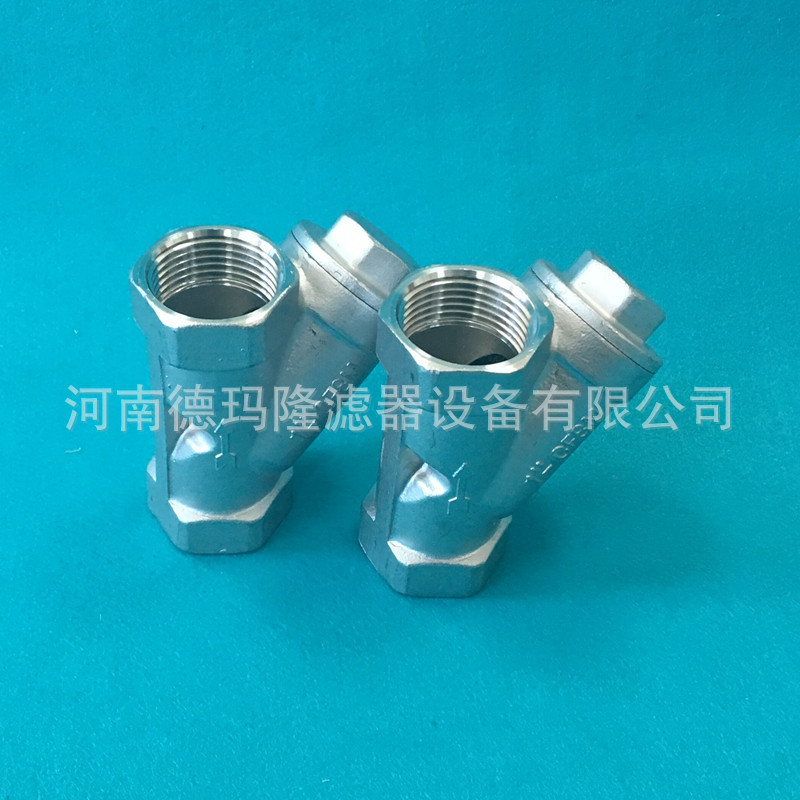 Y型过滤器DN15 PN1.0 SS316 德玛隆厂家供应多介质滤芯