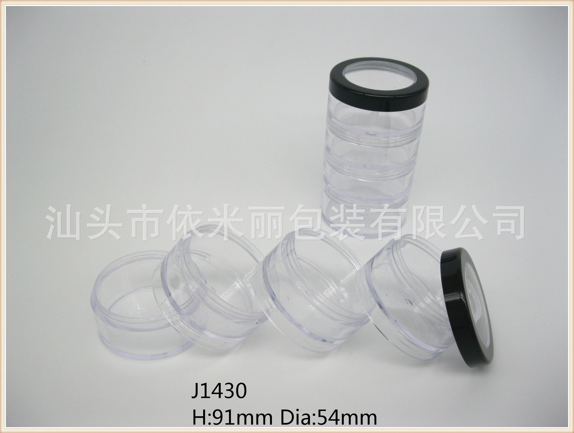 新款圆形透明四层格散粉彩妆包材，散粉盒、化妆品包材J1430