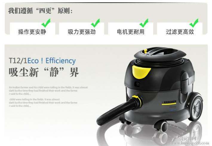 Karcher T15/1 Commercial Ultra-quiet Vacuum = Karcher Vacuum Cleaner Karcher T15/1 Commercial Ultra-quiet Vacuum = Karcher Vacuum Cleaner