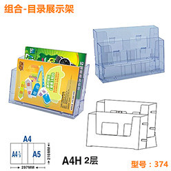 374 头图-小图