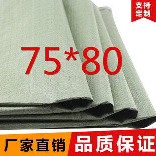 75*80�ҾGɫ��������Ƥ����Ҵ������������������������l