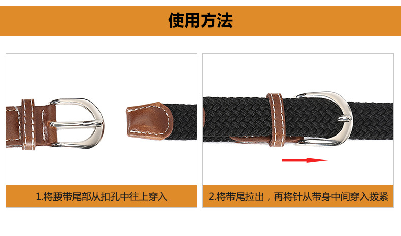 Weidong casual belt 3 (type 2)_17