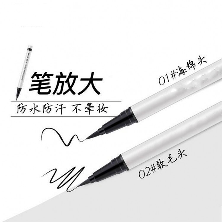 液体眼线笔ODM加工 联系:1880-8969-257 液体眼线笔ODM加工 联系:1880-8969-257