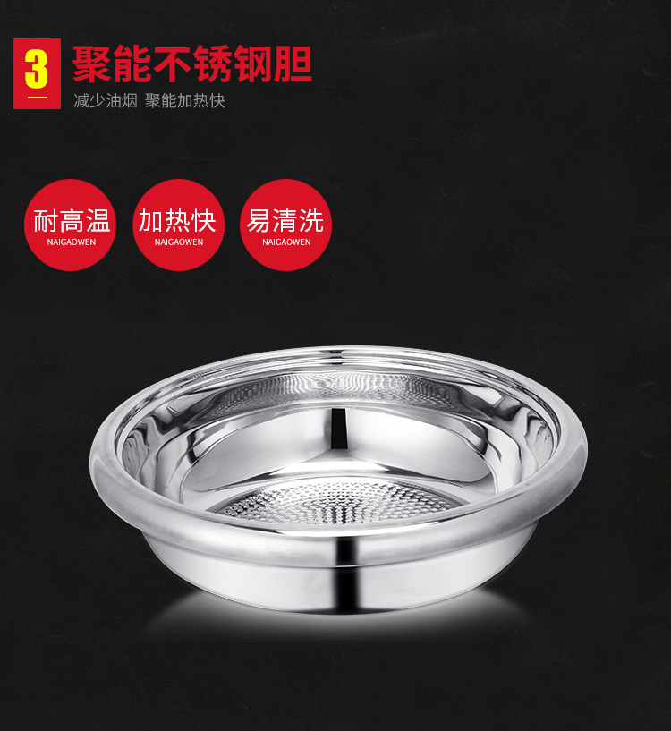 海猫电火锅详情钢胆_07