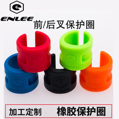 Cross-border bicycle mountain bike rear fork front fork anti-collision rubber protective ring chain protector mountain bike equipment
