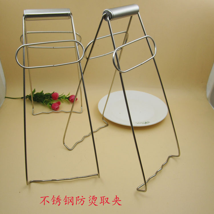 创意厨房小工具不锈钢提盘器防烫取碗夹锅类夹碗器取盘夹碗夹